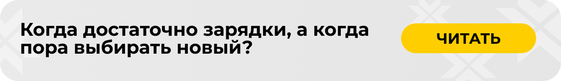 заряжать или купить новый акб?