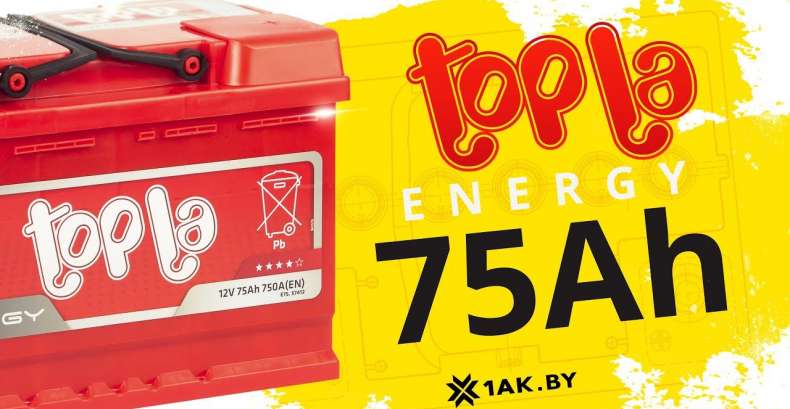 TOPLA Energy 75 Ah: технические характеристики аккумуляторной батареи