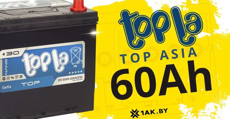 Topla TOP Asia 60 Ah: технические характеристики аккумуляторной батареи