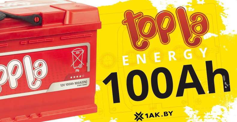 Topla ENERGY 100 Ah: технические характеристики аккумуляторной батареи
