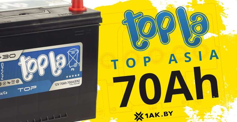 TOPLA TOP Japan (70 A/h), 700A R+: технические характеристики аккумулятора