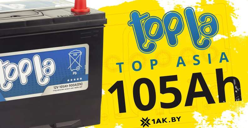 TOPLA TOP Japan (105 A/h), 900A R+: технические характеристики аккумулятора