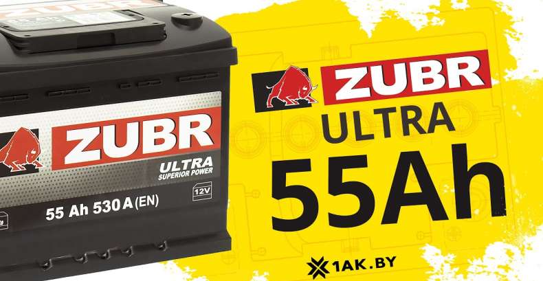 ZUBR ULTRA 55 Ah: технические характеристики аккумуляторной батареи