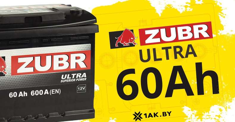 ZUBR ULTRA 60 Ah: технические характеристики аккумуляторной батареи