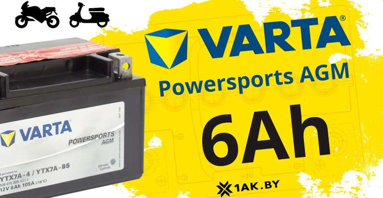 VARTA (6 A/h), 105A AGM: технические характеристики мотоаккумулятора