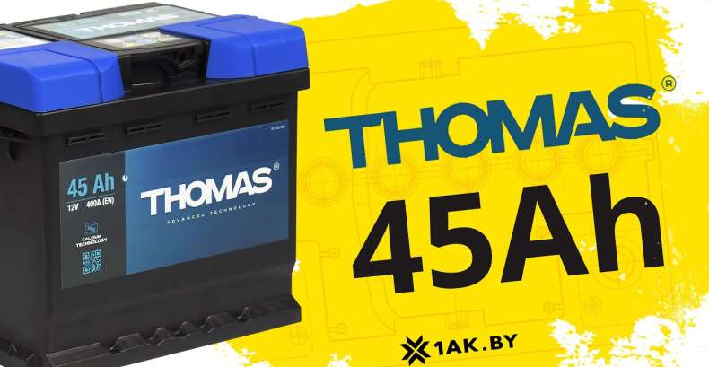 THOMAS (45 A/h), 400A R+: технические характеристики аккумулятора