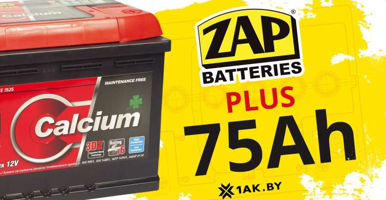 Zap Plus (75 A/h), 720A R+: технические характеристики аккумулятора