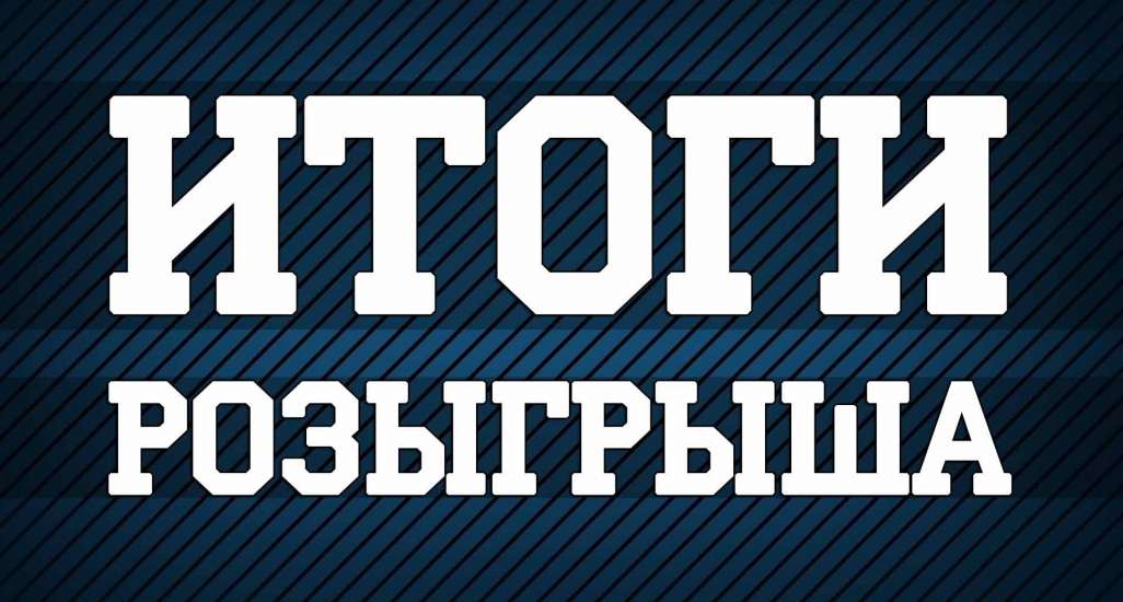 Акция "VARTA PREVENTIVE MAINTENANCE" подходит к завершению