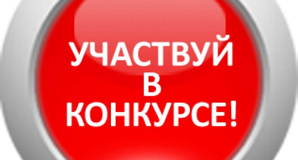 Акция: «Я люблю Kuttenkeuler»: первые претенденты на победу