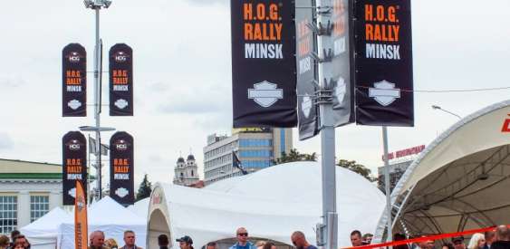 Приходи на байк-шоу H.O.G. Rally Minsk 2017 и купи аккумулятор с 10% скидкой!