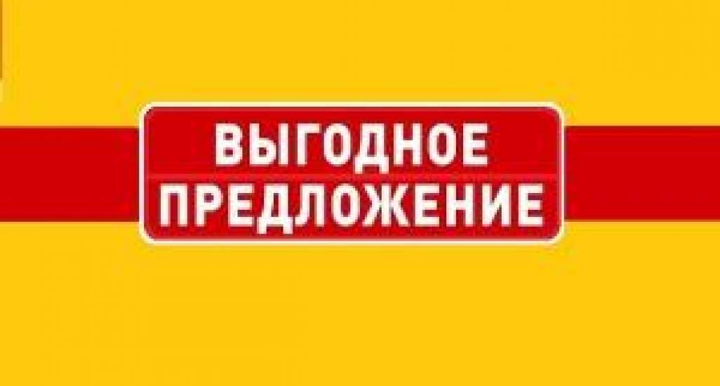 Покупки с рассрочкой 0% в интернет-магазине 1AK.BY
