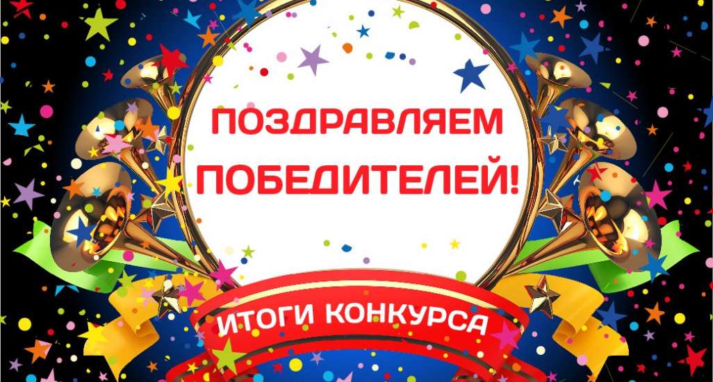 Каждому победителю на «Радиусе» - подарок от немцев!