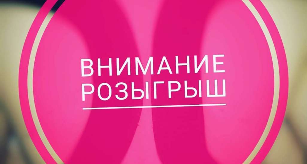 Банк Москва-Минск разыграет автомобиль в новой рекламной игре для держателей СМАРТ КАРТЫ