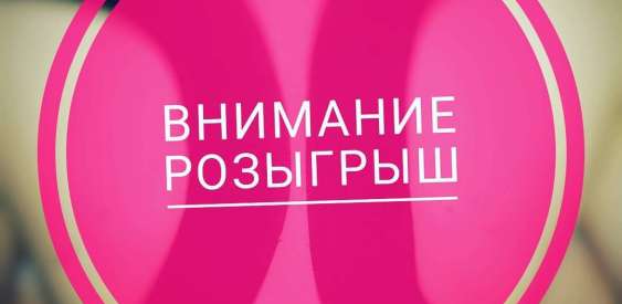 Банк Москва-Минск разыграет автомобиль в новой рекламной игре для держателей СМАРТ КАРТЫ