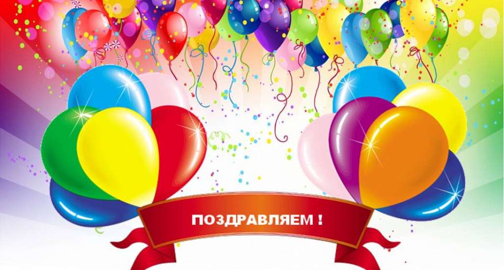 Победитель акции «Пожизненная гарантия» в Новополоцке