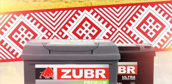 ZUBR – Народная марка