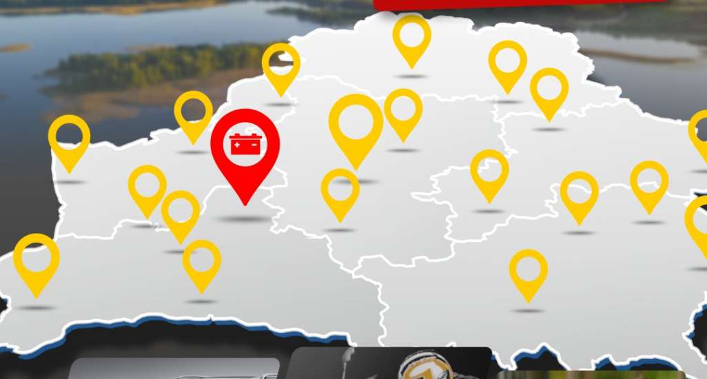 Расширение в сети «Первой аккумуляторной компании»!