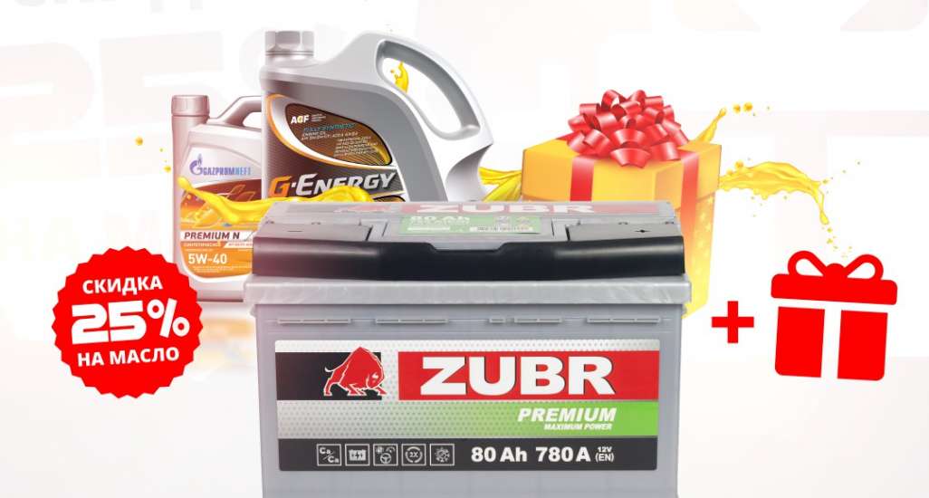 Лей, не жалей!