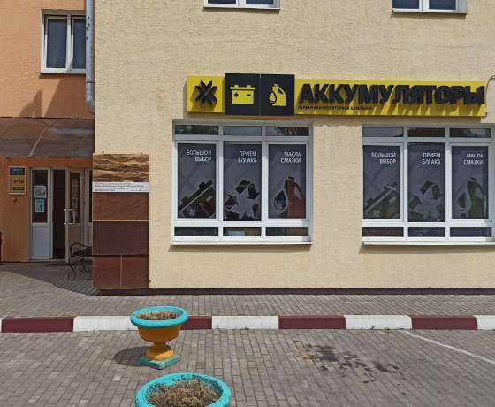 Магазин Прогресс В Витебске Магазин Прогресс В Витебске