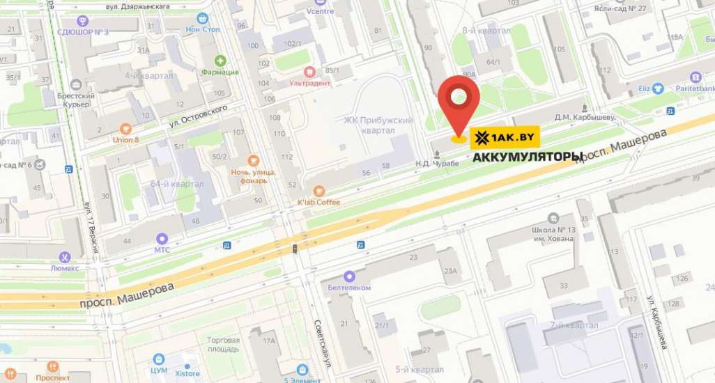 «Первая аккумуляторная компания» расширяет сеть магазинов!