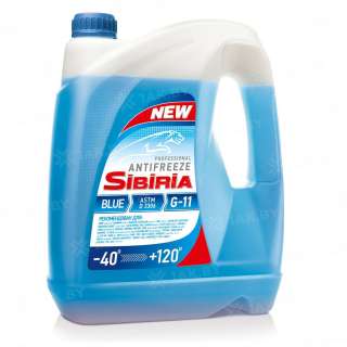 Охлаждающая жидкость Antifreeze SIBIRIA -40 G-11 (синий), 10кг, Россия Охлаждающая жидкость Antifreeze SIBIRIA -40 G-11 (синий), 10кг, Россия
