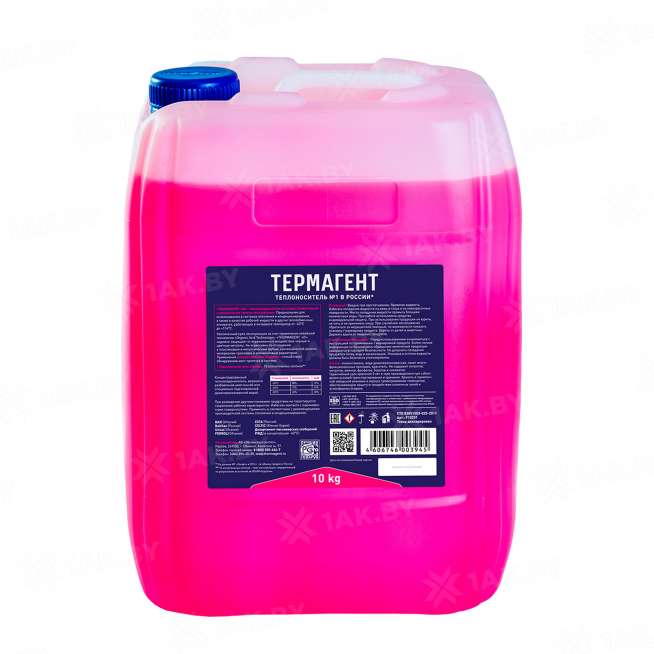 Теплоноситель THERMAGENT -65, 10 кг красный 0