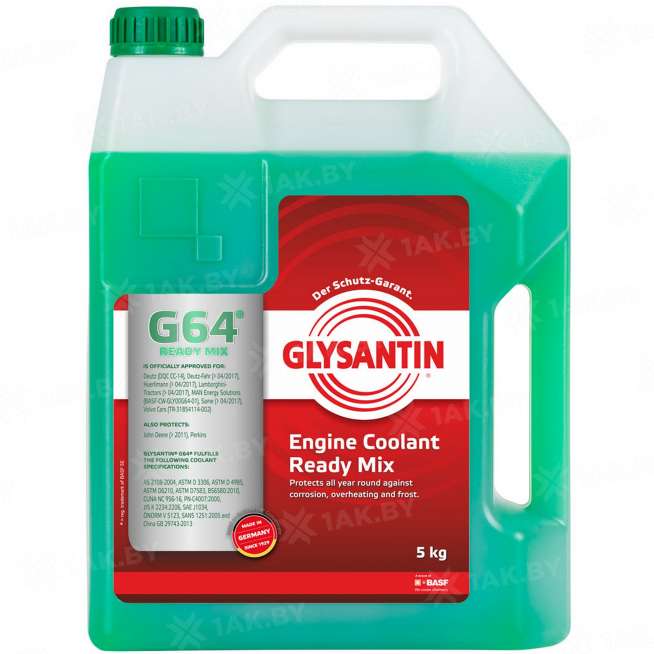 Антифриз готовый к применению Glysantin G64, зеленый, 5кг, Беларусь 1