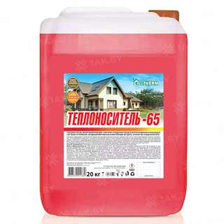 Теплоноситель ECOTHERM -65, 20 кг