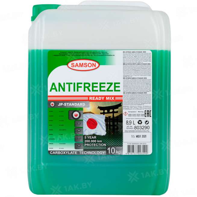 Антифриз готовый к применению Samson JP-Standard GREEN, зеленый, 10 кг, Беларусь 2