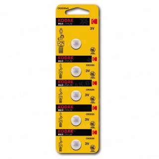 Элемент питания Kodak CR2025-5BL (блистер 5шт.), Китай Элемент питания Kodak CR2025-5BL (блистер 5шт.), Китай