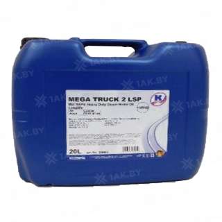 Масло моторное Kuttenkeuler Uni Truck 2 LSP 10W-40, 20л, Германия