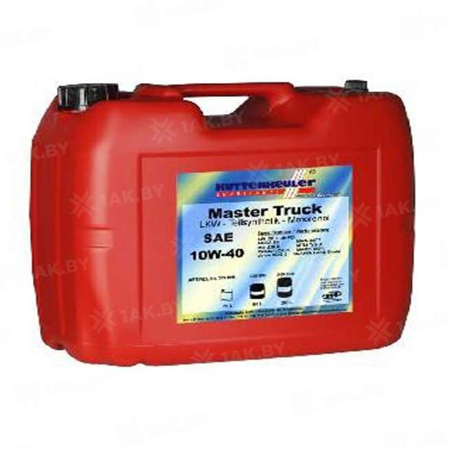 Масло моторное Kuttenkeuler Master Truck 10W-40, 20л, Германия 0