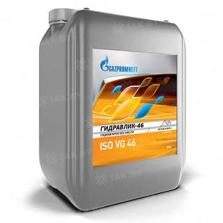 Масло гидравлическое Gazpromneft Гидравлик 46 20л., Россия