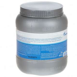 0,8 кг. Gazpromneft ЕР-3