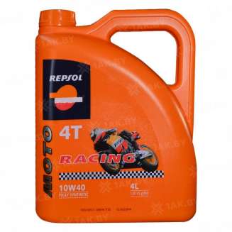 Масло моторное Repsol Moto Racing 4T 10W-40, 4л 0
