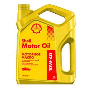 Масло моторное Shell Motor Oil 10W-40 4л Масло моторное Shell Motor Oil 10W-40 4л