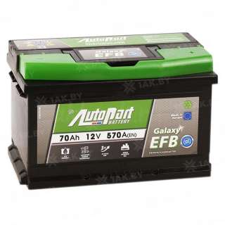 Аккумулятор AUTOPART GALAXY EFB (70 Ah) 570 A, 12 V Обратная, R+ LB2 ARL570-380 Аккумулятор AUTOPART GALAXY EFB (70 Ah) 570 A, 12 V Обратная, R+ LB2 ARL570-380