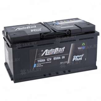 Аккумулятор AUTOPART (110 Ah) 950 A, 12 V Обратная, R+ ARL610-500 0