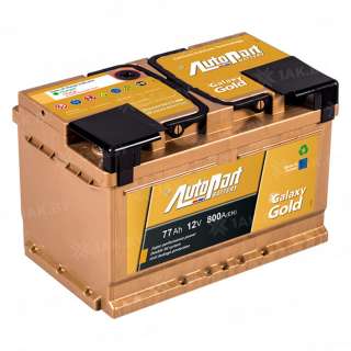 Аккумулятор AUTOPART GALAXY GOLD (77 Ah) 800 A, 12 V Обратная, R+ LB3 Аккумулятор AUTOPART GALAXY GOLD (77 Ah) 800 A, 12 V Обратная, R+ LB3