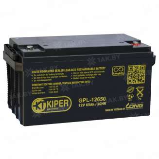 Аккумулятор KIPER (65 Ah,12 V) AGM 350x167x174 20.9 кг 0