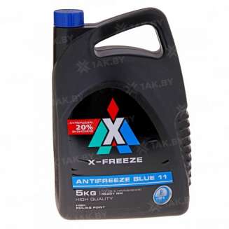 Охлаждающая жидкость Антифриз X-FREEZE Blue 11 (синий), 5кг, Россия 0