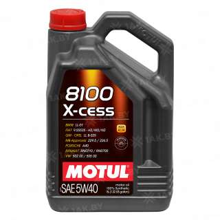 Масло моторное Motul 8100 X-CESS 5W-40 4л.