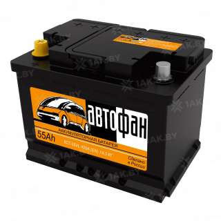 Аккумулятор АВТОФАН (55 Ah) 420 A, 12 V Прямая, L+ L2 6СТ-55VL