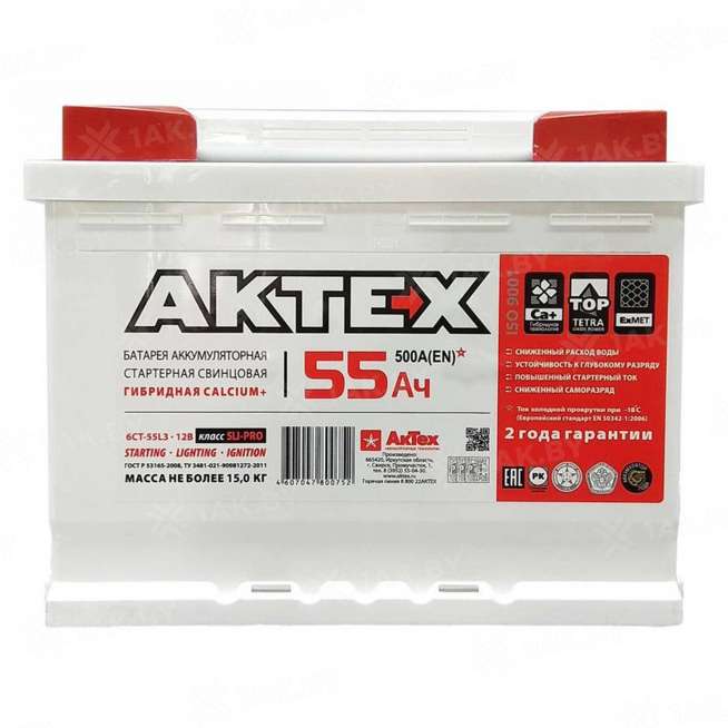Аккумулятор AKTEX (55 Ah) 500 A, 12 V Обратная, R+ L2 0