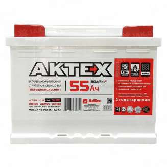Аккумулятор AKTEX (55 Ah) 500 A, 12 V Прямая, L+ L2 0