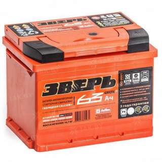 Аккумулятор ЗВЕРЬ (63 Ah) 620 A, 12 V Обратная, R+ L2
