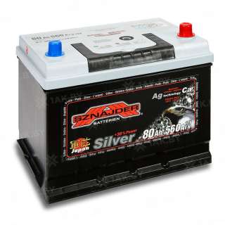 Аккумулятор SZNAJDER Silver (80 Ah) 560 А, 12 V Обратная, R+ D26