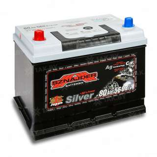 Аккумулятор SZNAJDER Silver (80 Ah) 560 А, 12 V Прямая, L+ D26