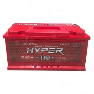 Аккумулятор HYPER (110 Ah) 930 A, 12 V Обратная, R+ L5