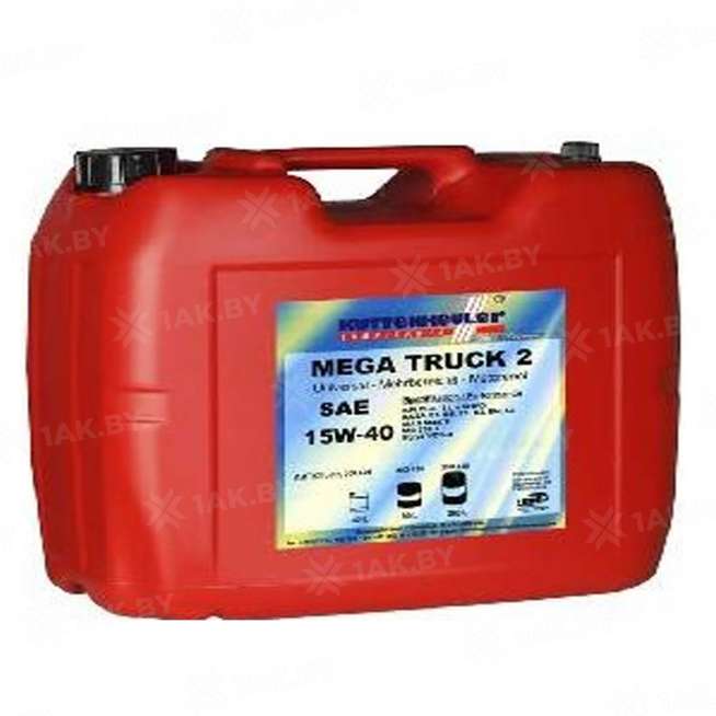 Масло моторное Kuttenkeuler Mega Truck 2 15W-40, 20л, Германия 1